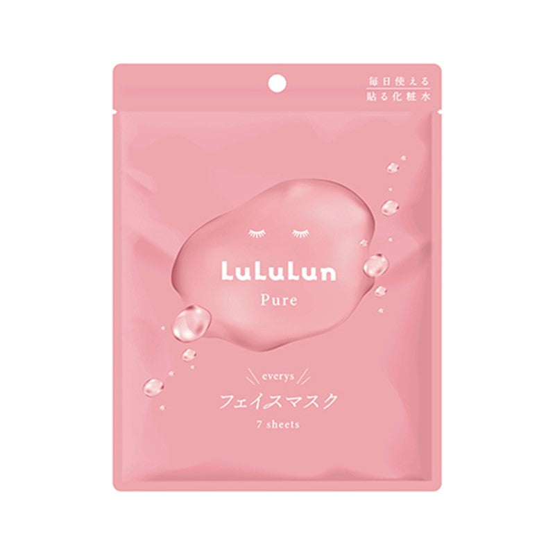 Face Mask Pure Pink (7s)