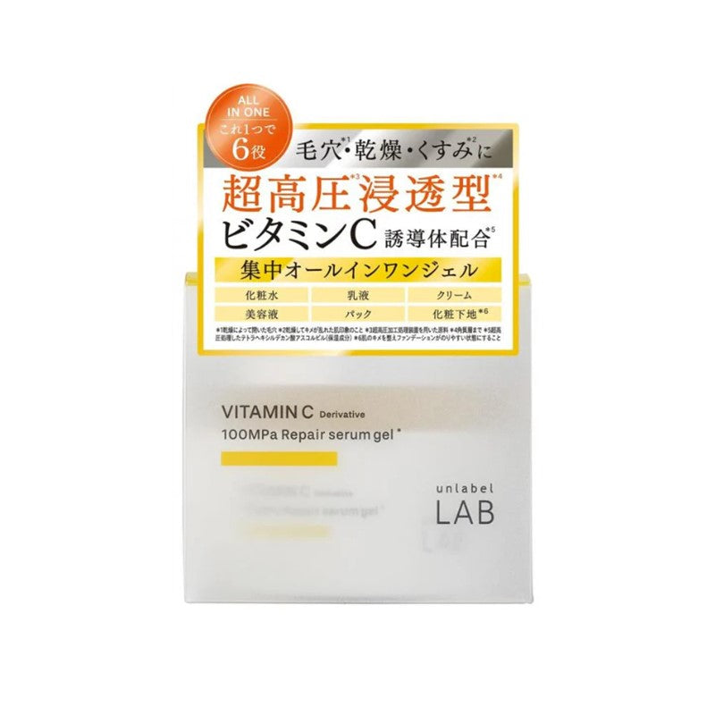 Vitamin C Repair Serum Gel 80g