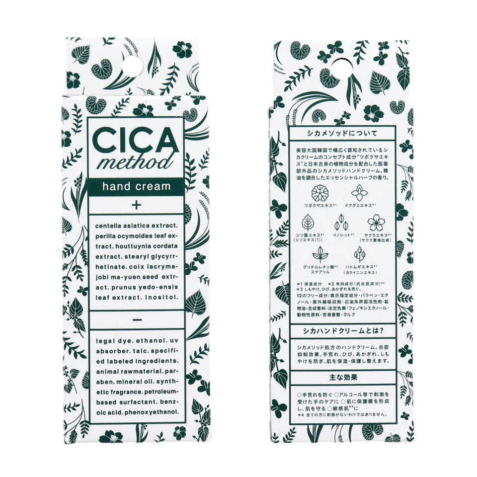 CICA METHOD Hand Cream 30g | Isetan KL Online Store