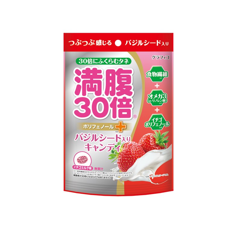 GRAPHICO Diet Support Candy | Isetan KL Online Store