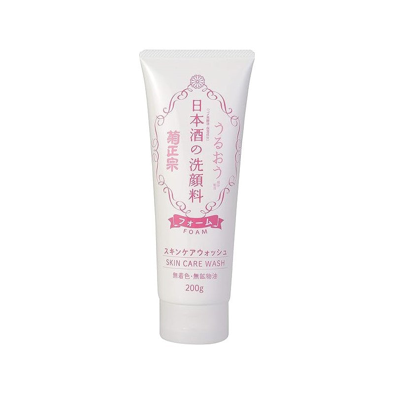 KIKUMASAMUNE Skin Care Facial Wash 200g | Isetan KL Online Store