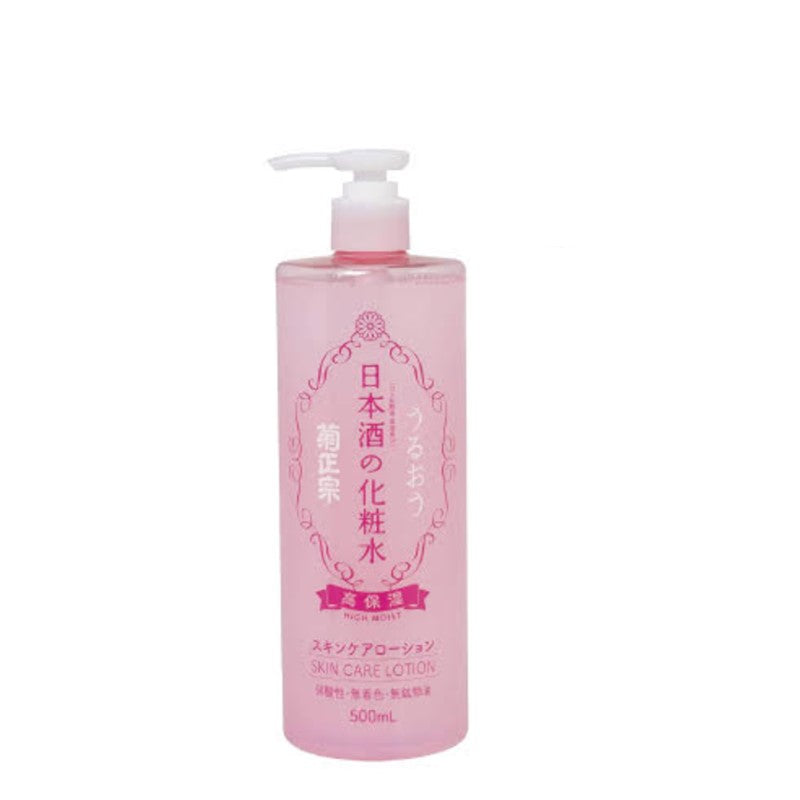 KIKUMASAMUNE Skin Care Lotion High Moist Lotion 500ml | Isetan KL Online Store