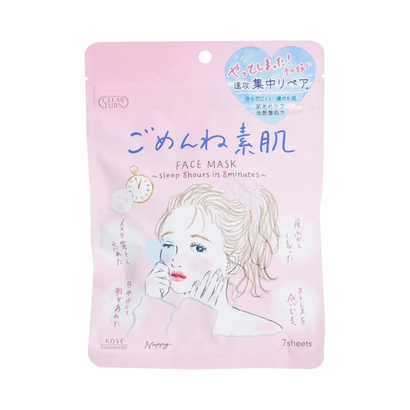 KOSE COSMEPORT Clear Turn Conditioning Face Mask 7s | Isetan KL Online Store