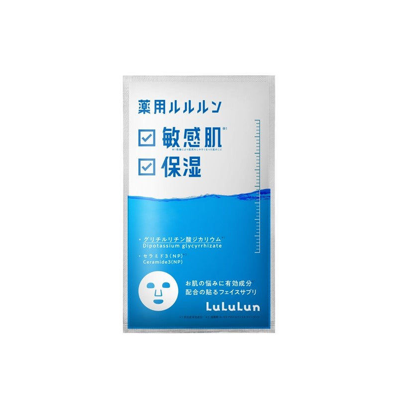 LULULUN Skin Conditioning Face Mask - Blue (Sensitive Skin & Moist) 4s | Isetan KL Online Store