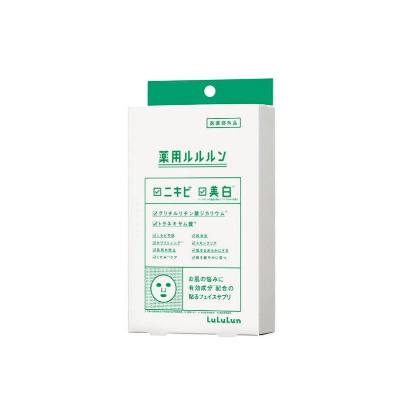 LULULUN Skin Conditioning Face Mask - Green (Acne & Brightening) 4s | Isetan KL Online Store