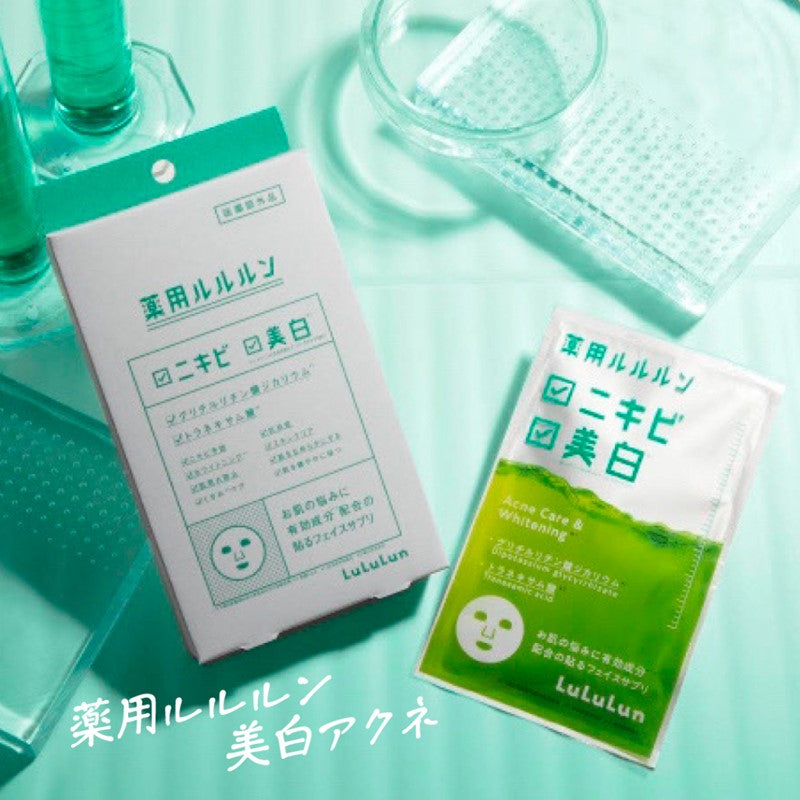 LULULUN Skin Conditioning Face Mask - Green (Acne & Brightening) 4s | Isetan KL Online Store