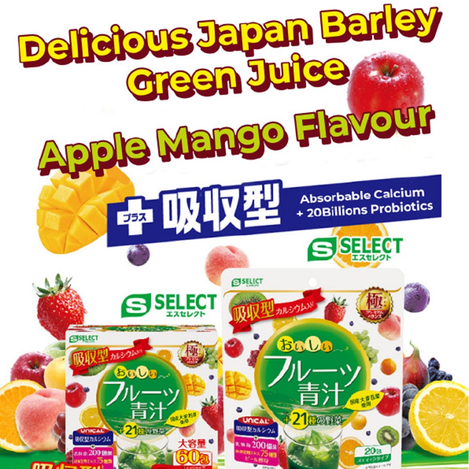 S SELECT [Clearance] Oishi Fruits Green Juice | Isetan KL Online Store