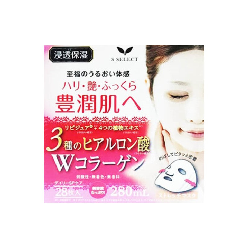 S SELECT Collagen Essence Mask Sheet 28s | Isetan KL Online Store