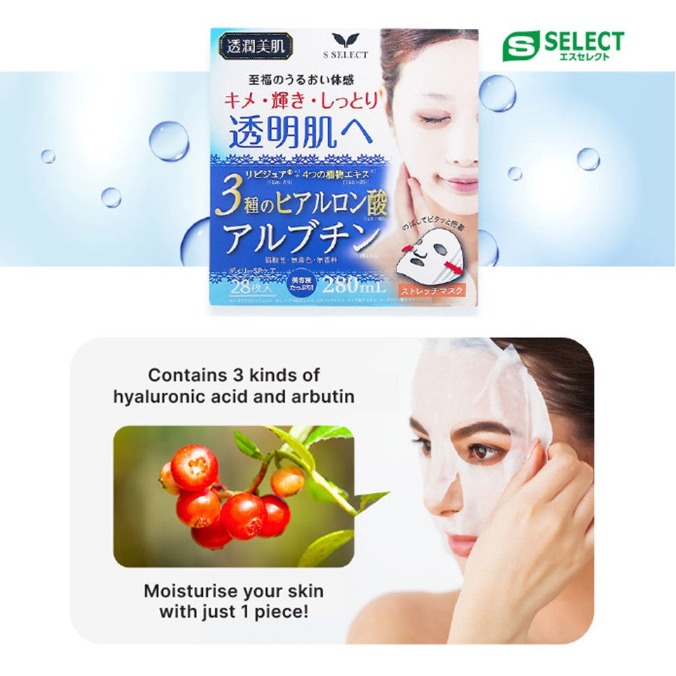 S SELECT Daily Essence Mask Arbutin 28's | Isetan KL Online Store