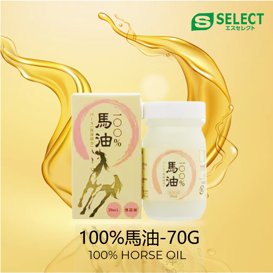 S SELECT Pure Oil 70ml | Isetan KL Online Store