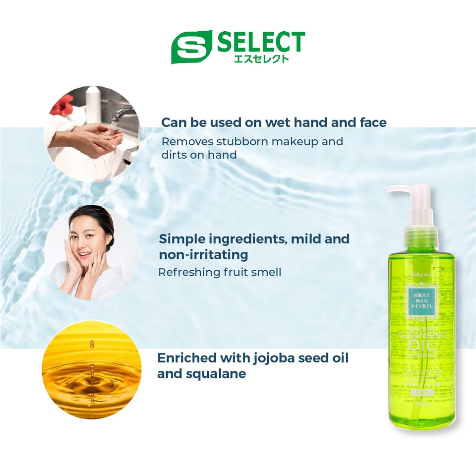 S SELECT Super Cleansing Oil 300ml | Isetan KL Online Store