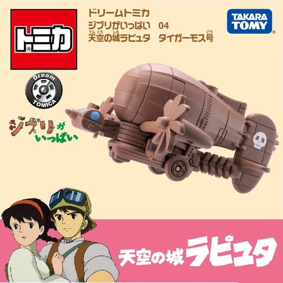 TAKARA TOMY Dream TOMICA STUDIO GHIBLI 04 Castle in the Sky Tiger Moth | Isetan KL Online Store