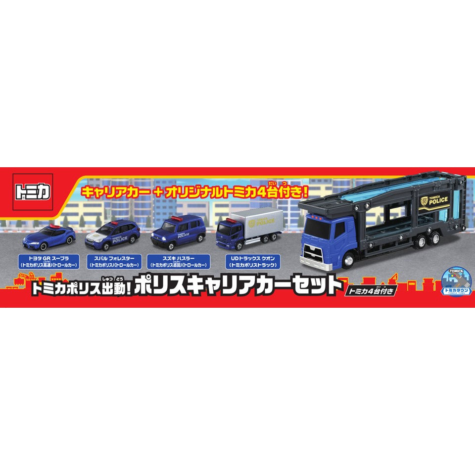 TAKARA TOMY Police Station Carrier Car Set | Isetan KL Online Store