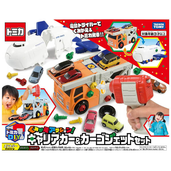 TOMICA Tomica DIY Action! Carrier Car & Cargo Jet Set | Isetan KL Online Store